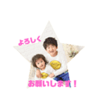はるとなる（個別スタンプ：8）