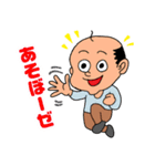 子供おっさん（個別スタンプ：1）