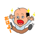子供おっさん（個別スタンプ：2）