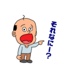 子供おっさん（個別スタンプ：3）