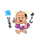 子供おっさん（個別スタンプ：4）