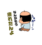 子供おっさん（個別スタンプ：8）