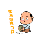 子供おっさん（個別スタンプ：9）