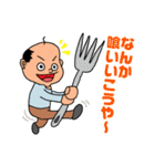 子供おっさん（個別スタンプ：10）