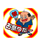 子供おっさん（個別スタンプ：14）
