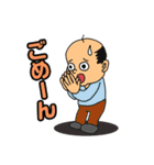 子供おっさん（個別スタンプ：15）