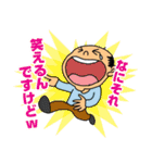子供おっさん（個別スタンプ：18）