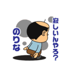 子供おっさん（個別スタンプ：20）
