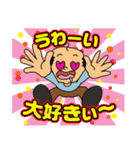 子供おっさん（個別スタンプ：21）