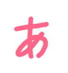 サンゴ色文字（個別スタンプ：1）