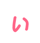 サンゴ色文字（個別スタンプ：2）