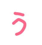 サンゴ色文字（個別スタンプ：3）