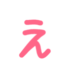 サンゴ色文字（個別スタンプ：4）