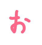 サンゴ色文字（個別スタンプ：5）