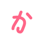 サンゴ色文字（個別スタンプ：6）