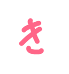サンゴ色文字（個別スタンプ：7）
