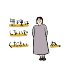 日常で使えるタイプのやつ2（個別スタンプ：3）