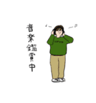 日常で使えるタイプのやつ2（個別スタンプ：34）