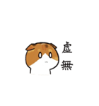 猫のわらび（個別スタンプ：7）