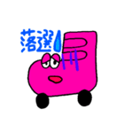 ローラースケートくん（個別スタンプ：38）