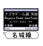 名城線 上飯田線 駅名 シンプル＆いつでも（個別スタンプ：13）