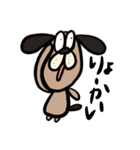 ブサドック（個別スタンプ：4）