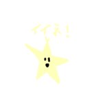 私がやりました。（個別スタンプ：1）