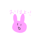 私がやりました。（個別スタンプ：6）