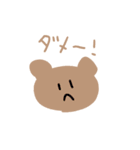 私がやりました。（個別スタンプ：7）