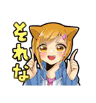 猫耳女子男子（個別スタンプ：7）