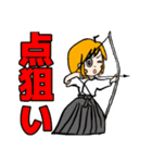 表情豊かでリアクション大きめの女の子3（個別スタンプ：2）