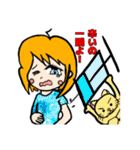 表情豊かでリアクション大きめの女の子3（個別スタンプ：9）