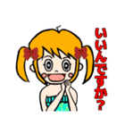 表情豊かでリアクション大きめの女の子3（個別スタンプ：13）