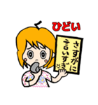 表情豊かでリアクション大きめの女の子3（個別スタンプ：17）