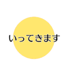 シンプル見やすい連絡用（個別スタンプ：2）
