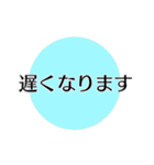 シンプル見やすい連絡用（個別スタンプ：3）