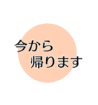 シンプル見やすい連絡用（個別スタンプ：4）