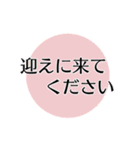 シンプル見やすい連絡用（個別スタンプ：5）