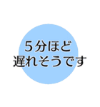 シンプル見やすい連絡用（個別スタンプ：6）