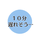 シンプル見やすい連絡用（個別スタンプ：7）