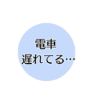 シンプル見やすい連絡用（個別スタンプ：8）
