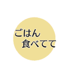 シンプル見やすい連絡用（個別スタンプ：9）