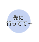 シンプル見やすい連絡用（個別スタンプ：10）