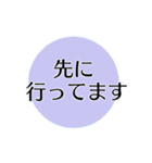 シンプル見やすい連絡用（個別スタンプ：11）