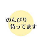 シンプル見やすい連絡用（個別スタンプ：12）