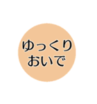 シンプル見やすい連絡用（個別スタンプ：13）