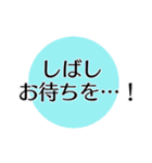 シンプル見やすい連絡用（個別スタンプ：14）