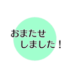 シンプル見やすい連絡用（個別スタンプ：16）