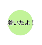 シンプル見やすい連絡用（個別スタンプ：17）