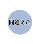 シンプル見やすい連絡用（個別スタンプ：18）